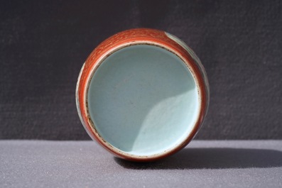 A Chinese famille rose gilt coral-ground eggshell vase, Yongzheng